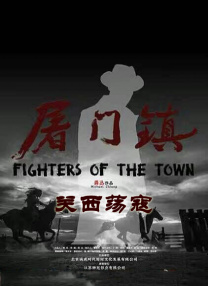 艳海风波